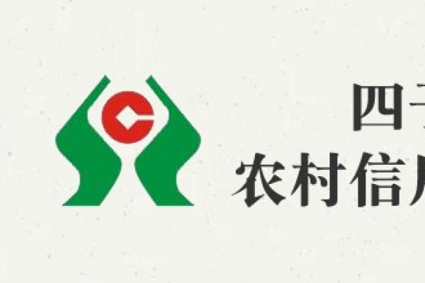 四子王旗農村信用合作聯社