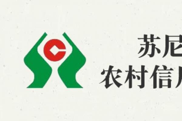 蘇尼特左旗農村信用合作聯社