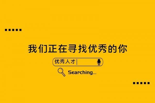 蘇尼特右旗農村信用合作聯社