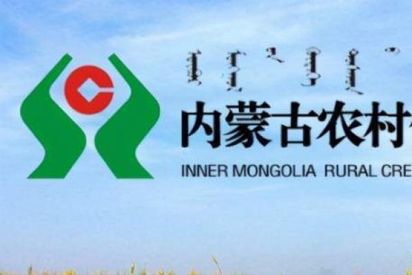 親屬關系排查表——察右前旗農村商業銀行