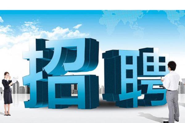 內(nèi)蒙古才路人力資源服務(wù)有限公司司機招聘公告